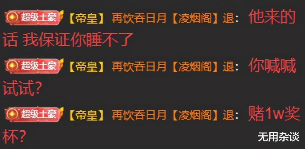  罗马门神屡次神扑救主  